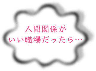 未経験でも歓迎してくれれば…